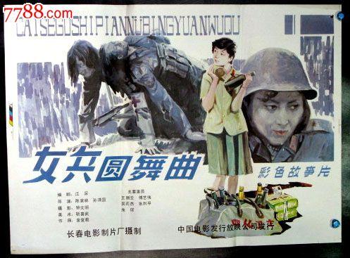 美国人有结婚证